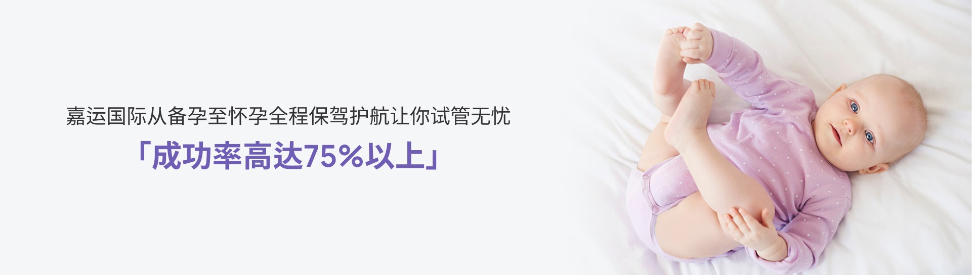 桌面Banner图片