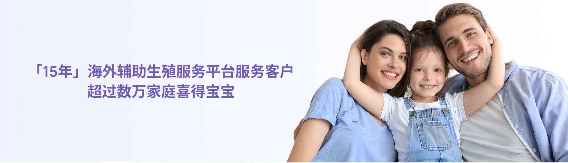 桌面Banner图片