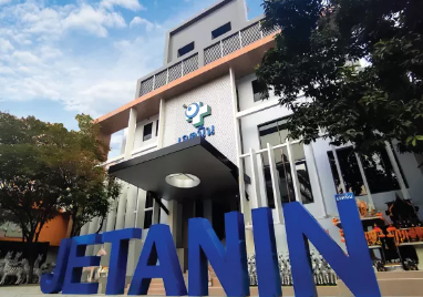 杰特宁试管医学中心（Jetanin）