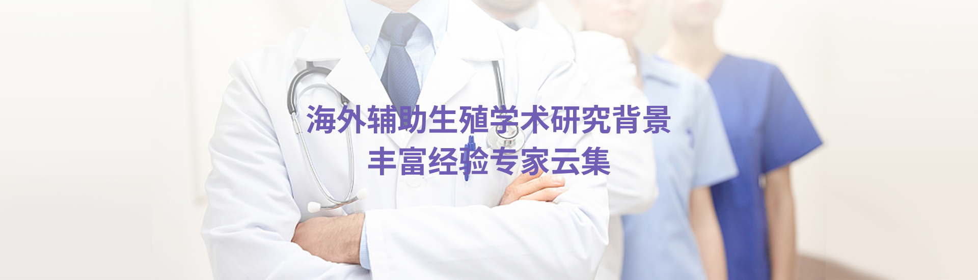 哈萨克斯坦试管医院_嘉运国际_海外试管婴儿