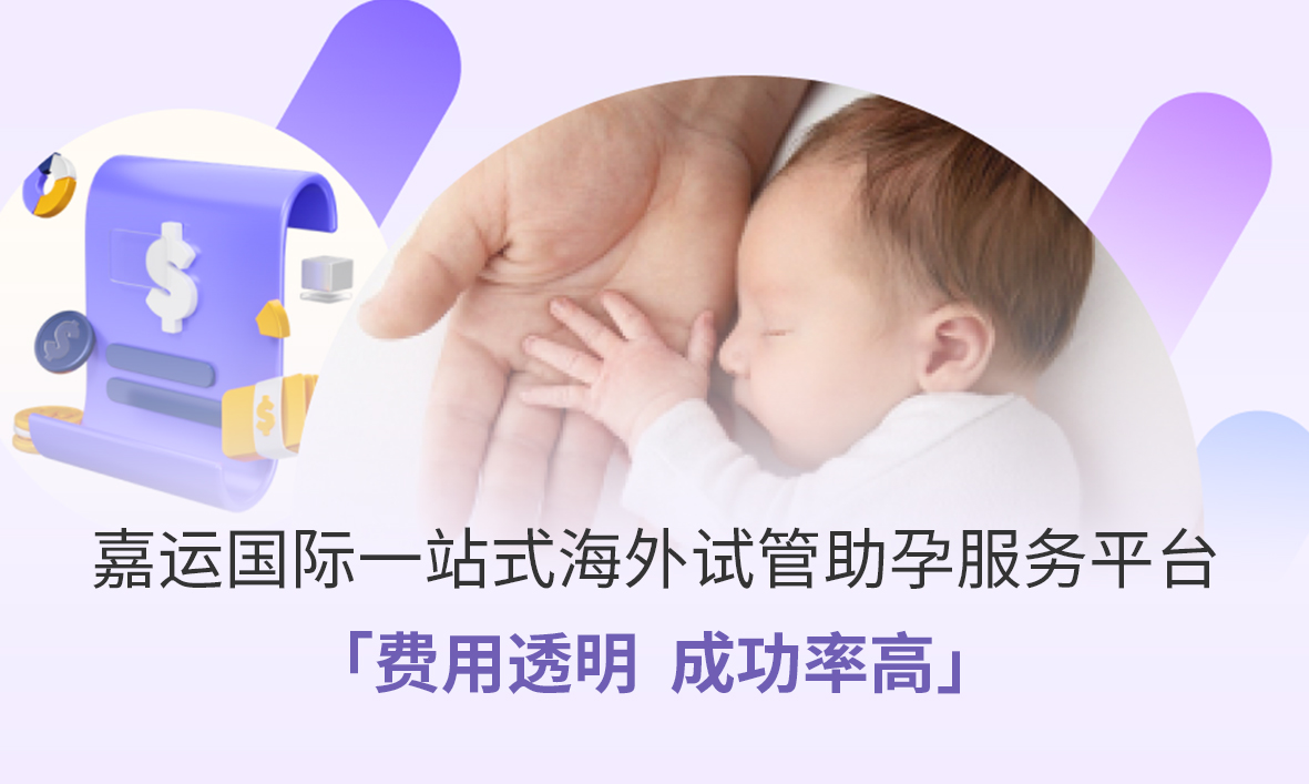 移动Banner图片