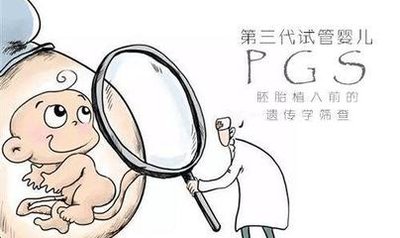 宫腔粘连不孕几年，做深圳试管婴儿几个月能怀孕